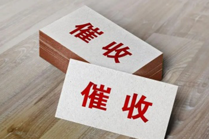 欠款不还，如何应对拖延还款？